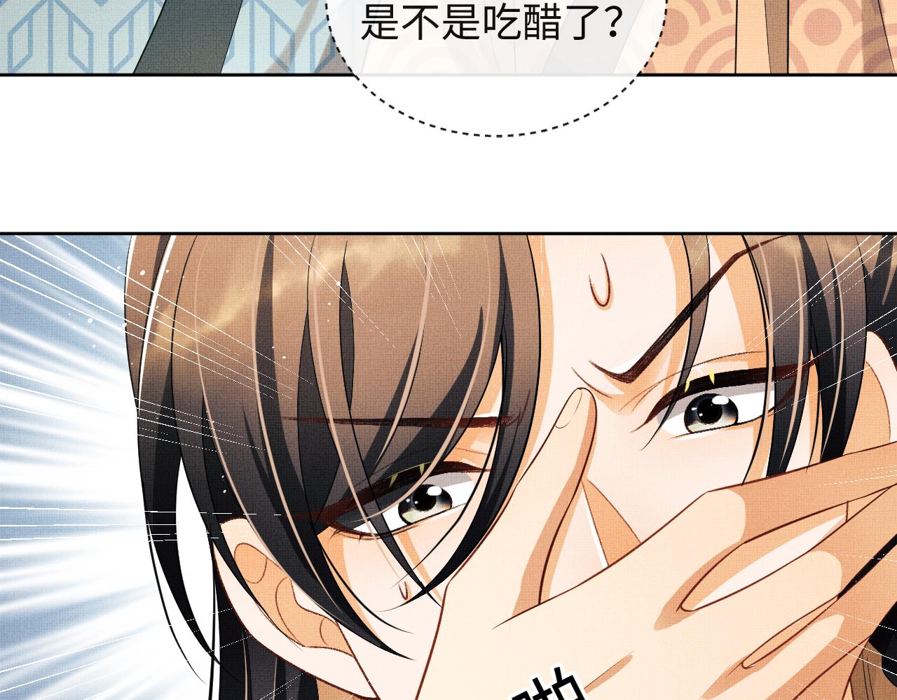 第125话媳妇儿最大25