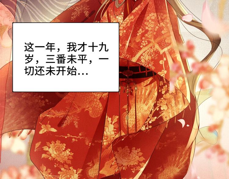 第3话 让我来安抚你24