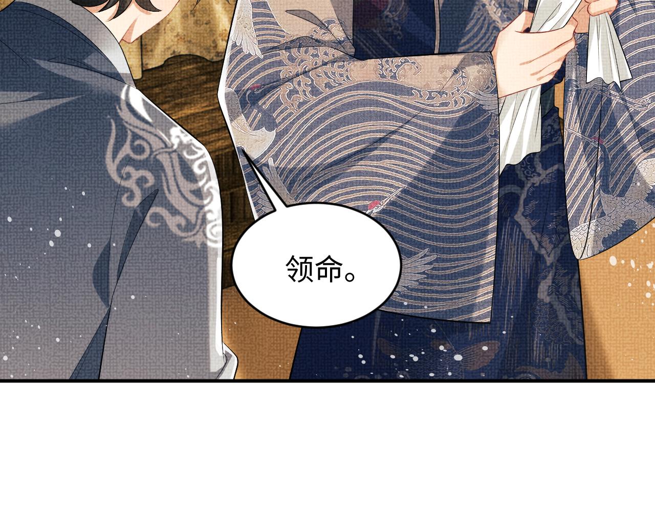 第86话 君清痛到昏迷69