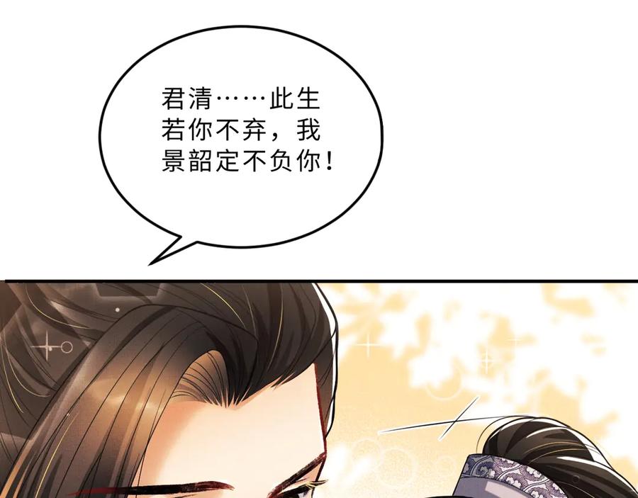 第21话 不帮你帮谁呢~86