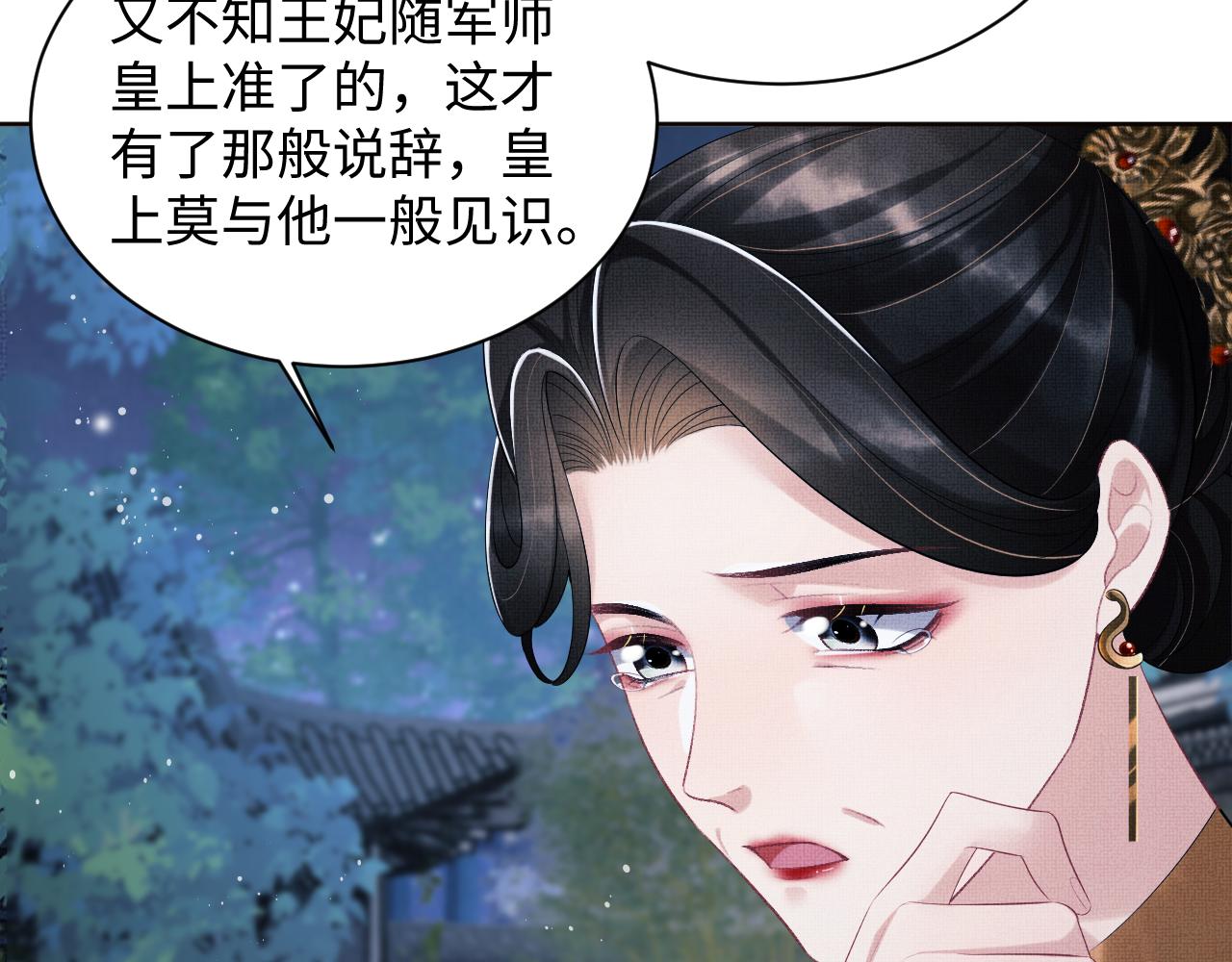 第108话 只他一人15