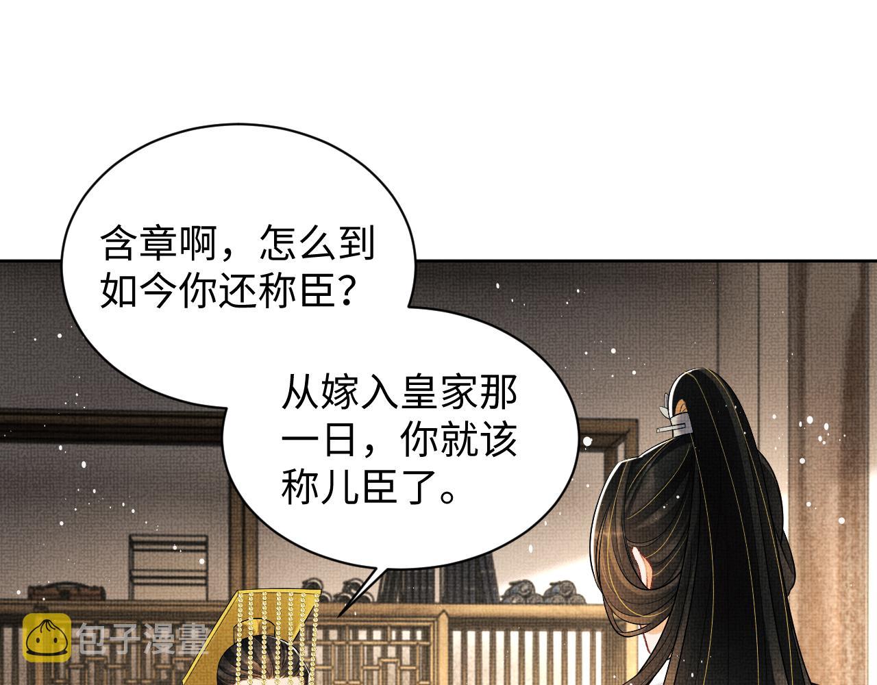 第119话捉鬼82