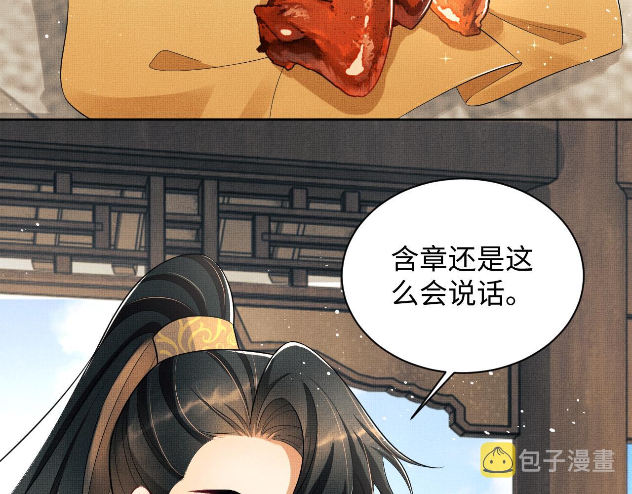 第117话魇症88