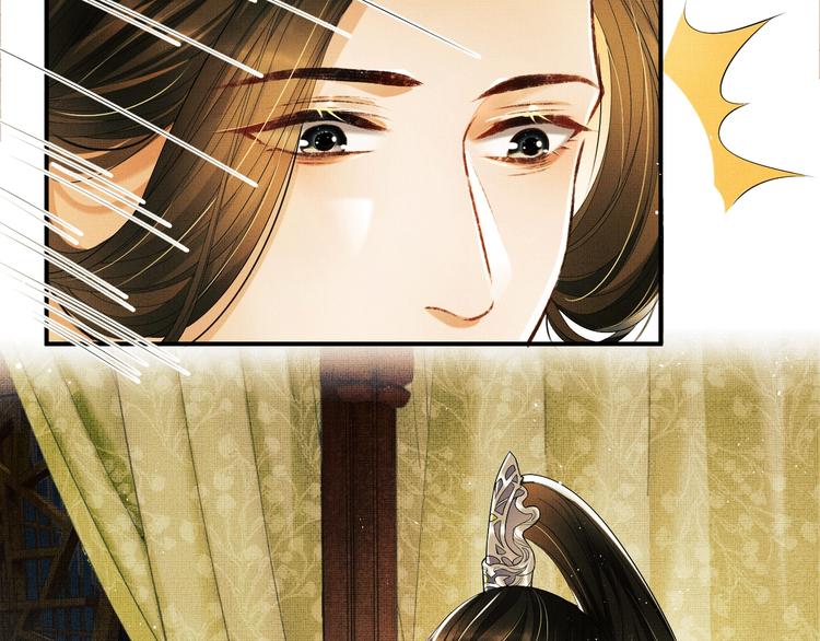 第12话 坐我怀里一起看37