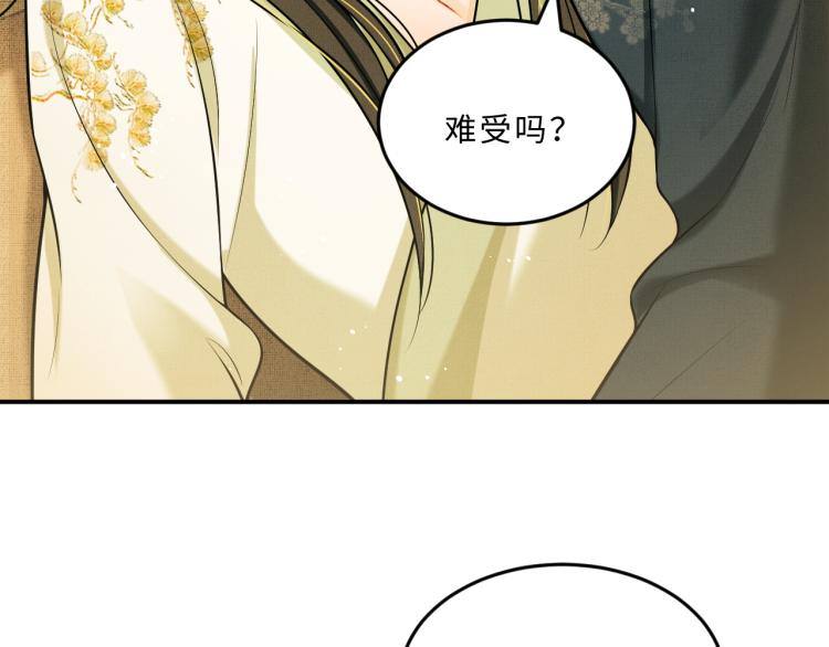 第46话 一夜未眠21