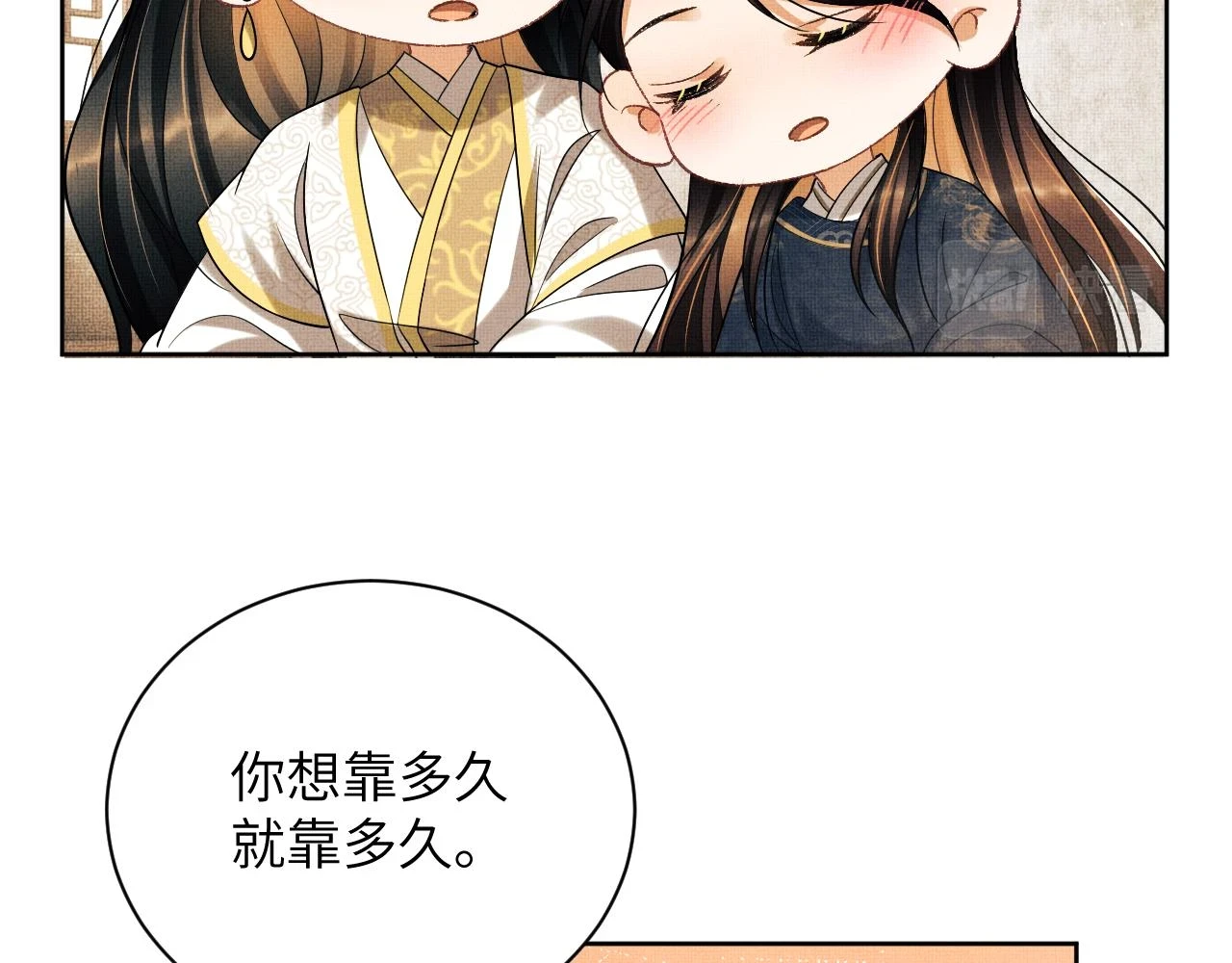 新春番外 包饺子43