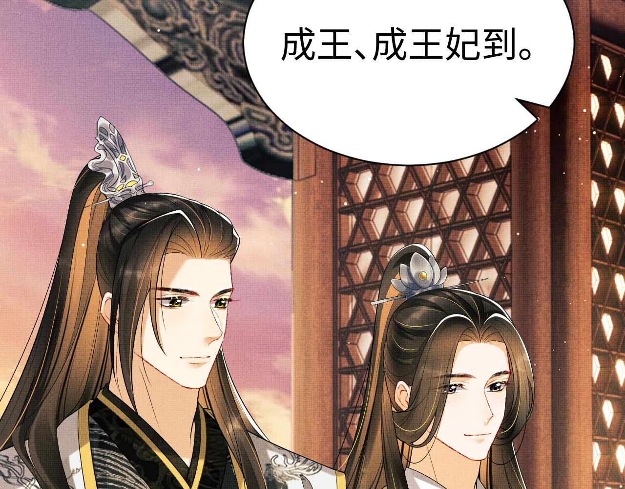 第107话 家宴39