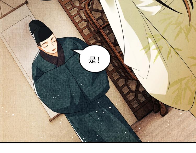 第34话 我爱你每个样子71