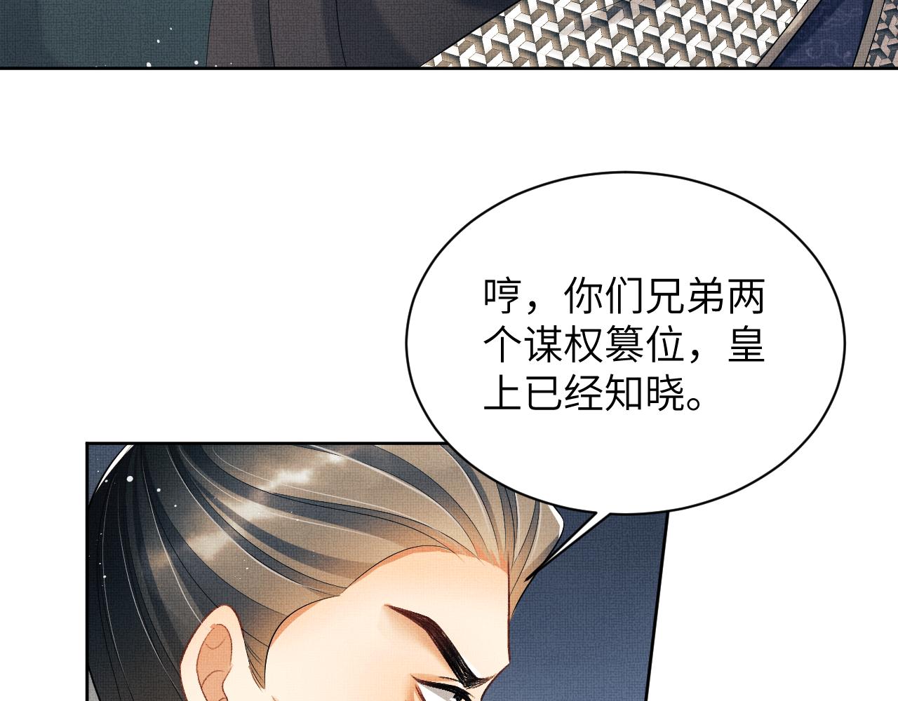 第131话 敌袭56