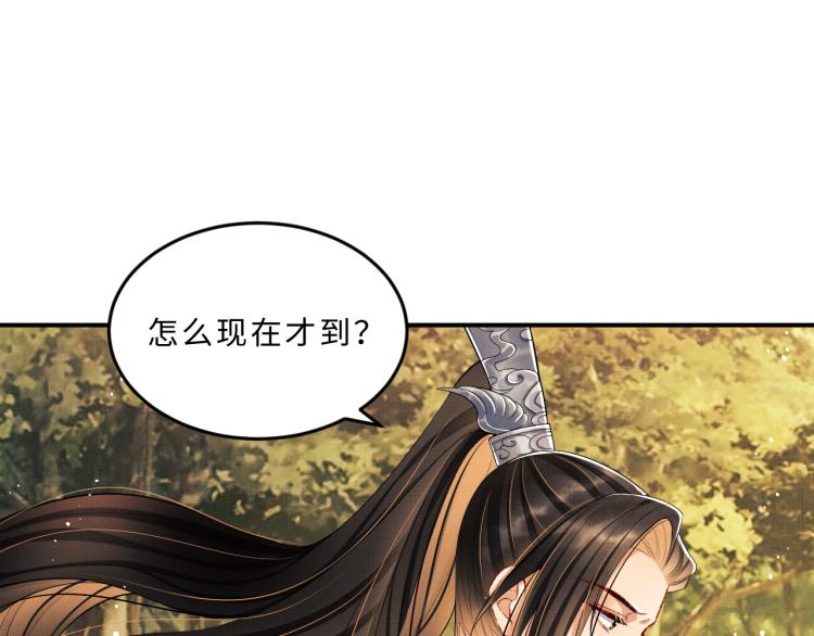 第49话 君清…他喜欢此事！75