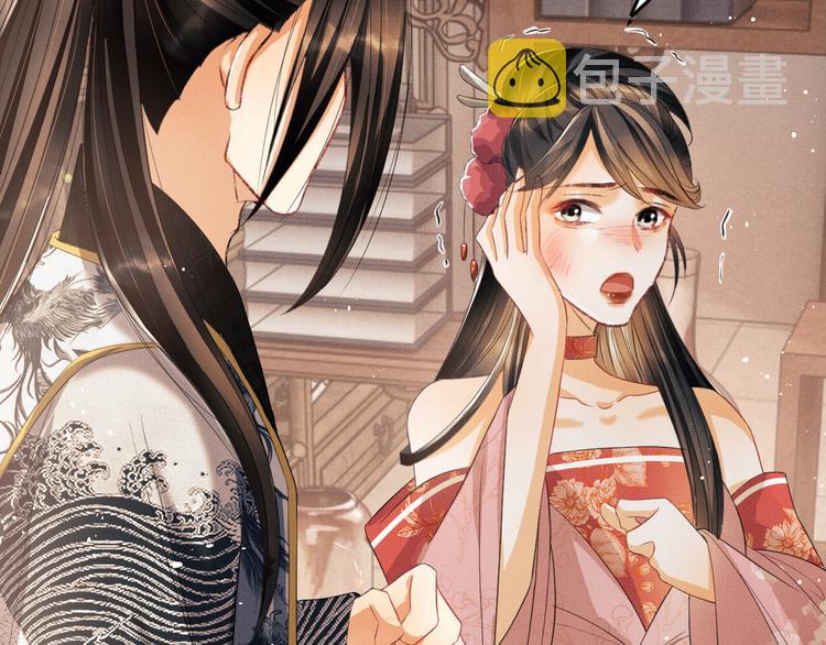 第29话 兄die！教教我！77