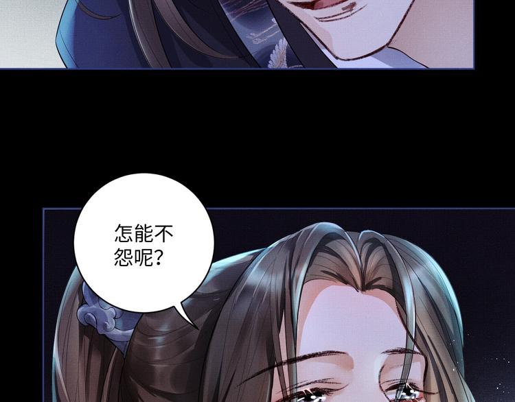 第2话 再见君清67