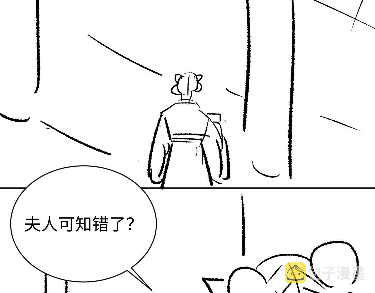第122话仙药98
