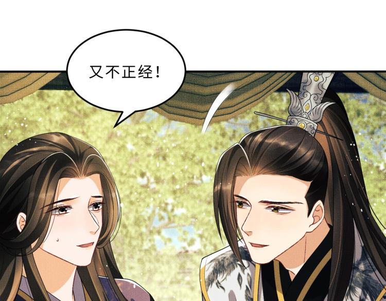 第54话 君清的小烦恼61