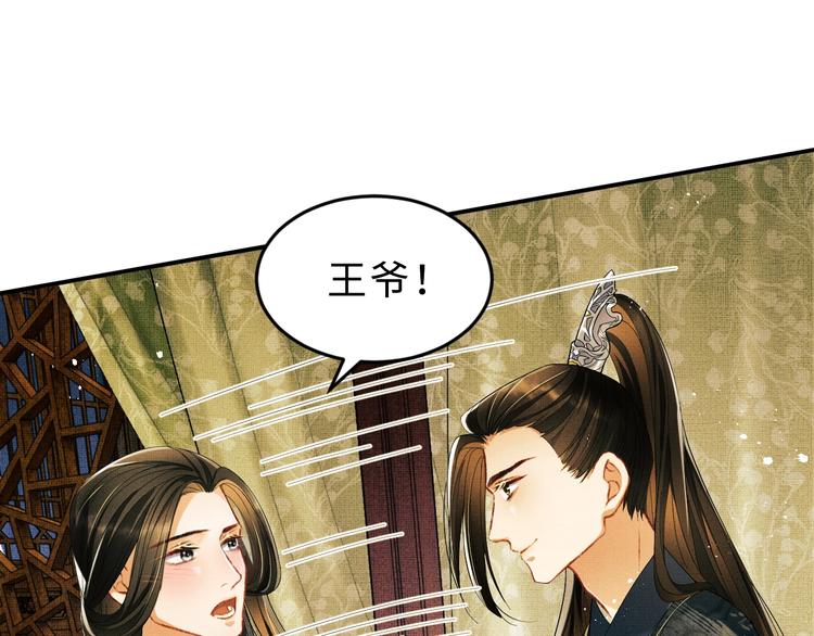 第12话 坐我怀里一起看40