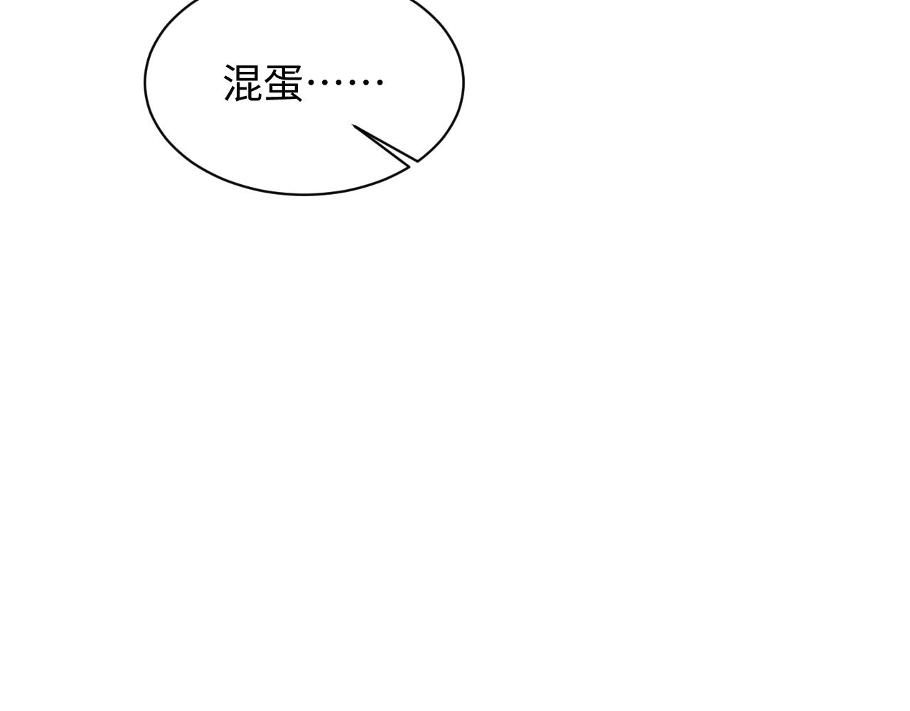 第113话探花献花29