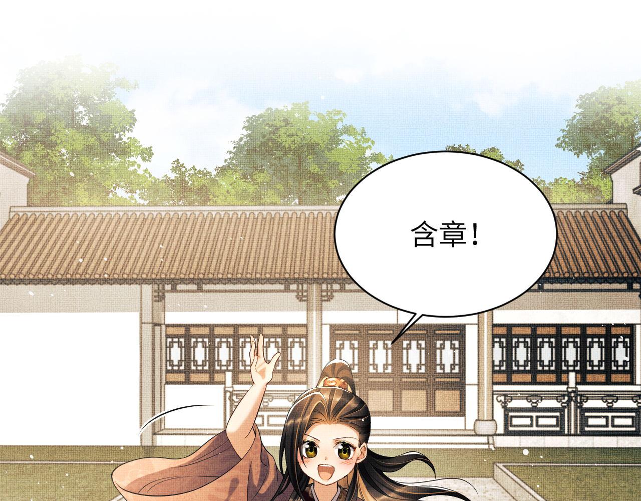 番外3 入学26