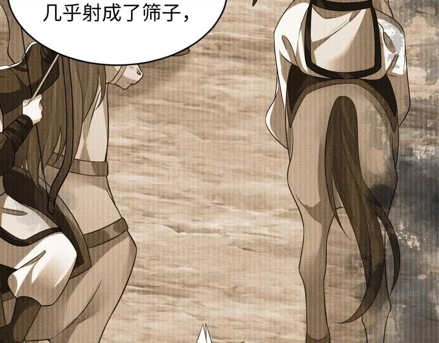 第76话 不许抢我媳妇24