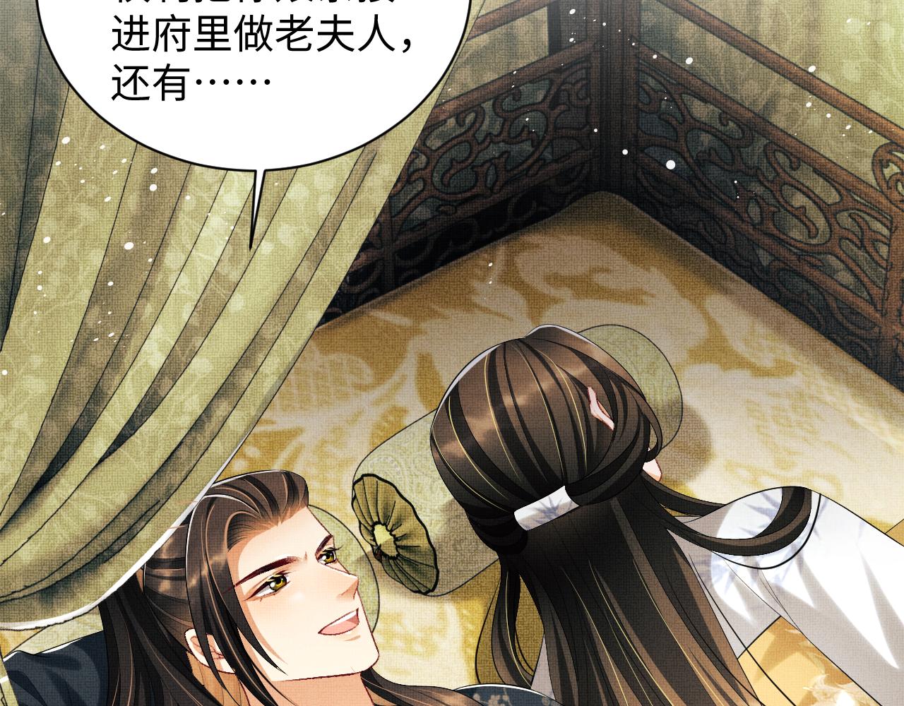 第107话 家宴15