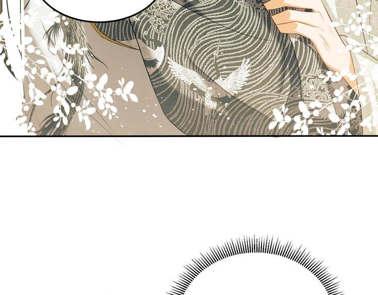 第30话 王妃真是越来越坏啦63