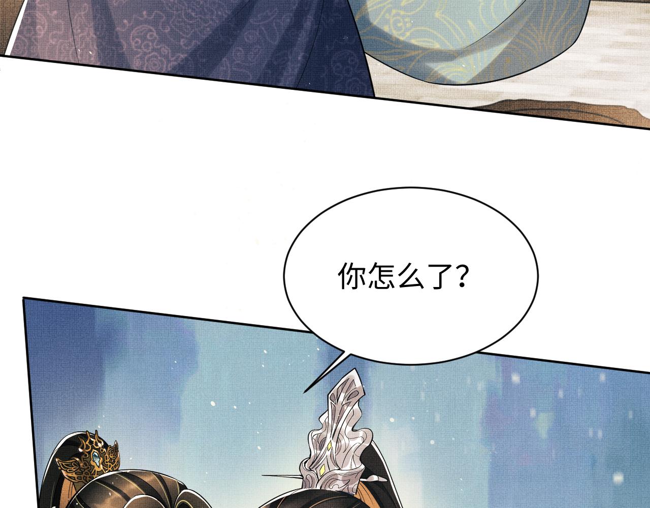 第126话 误会解除20