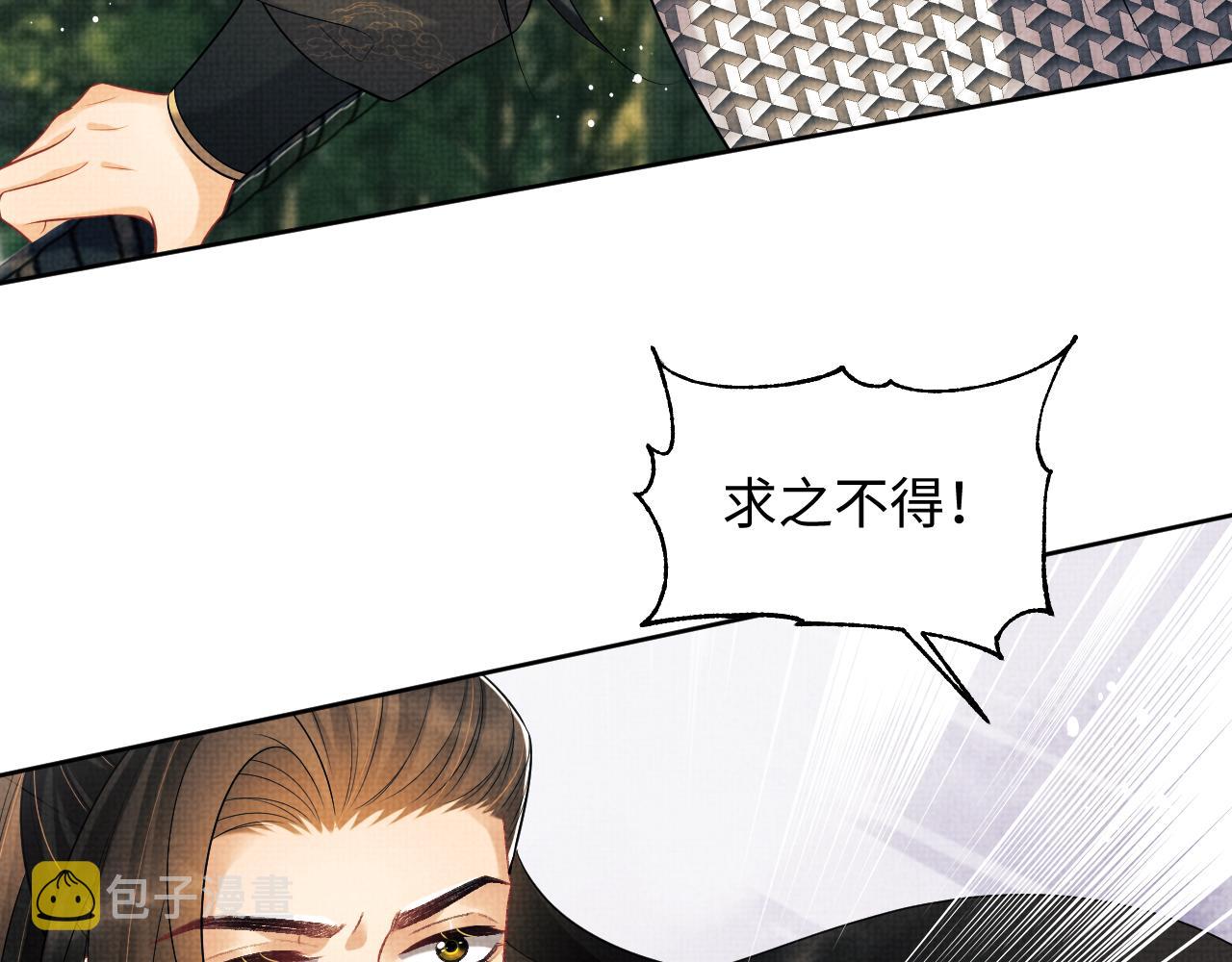 第125话媳妇儿最大54