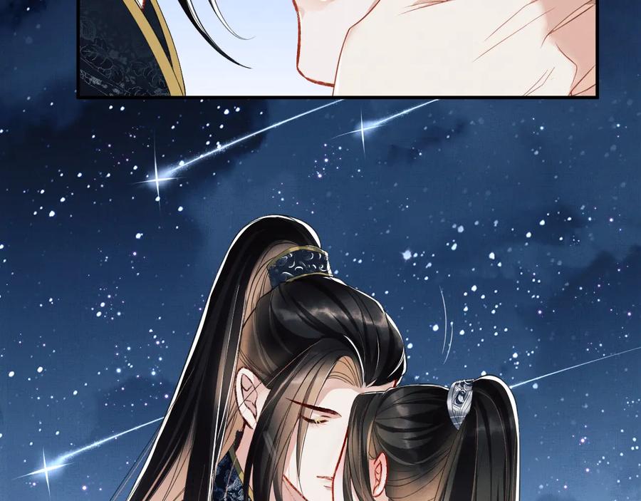 第16话 不规矩的手?106