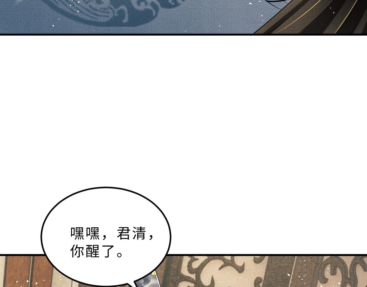 第60话 他就是那个姘头吗？65