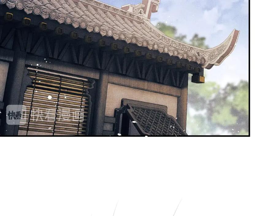 第24话 景韶求安慰45