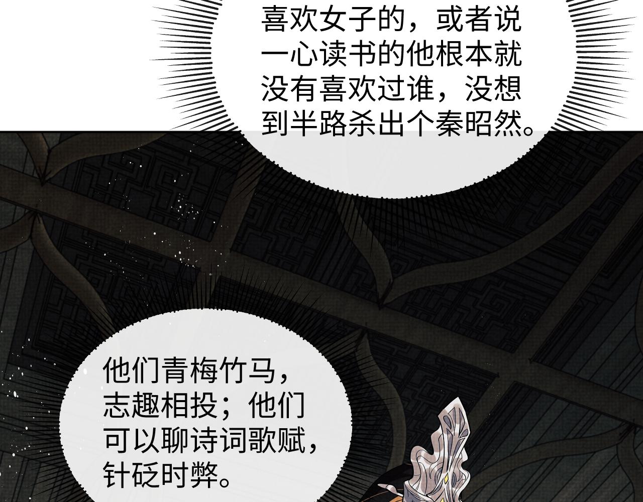 第126话 误会解除31