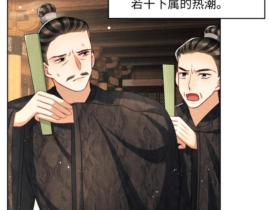 第67话 撩人的小妖精65
