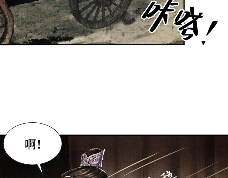 第6话 做不安分的事49