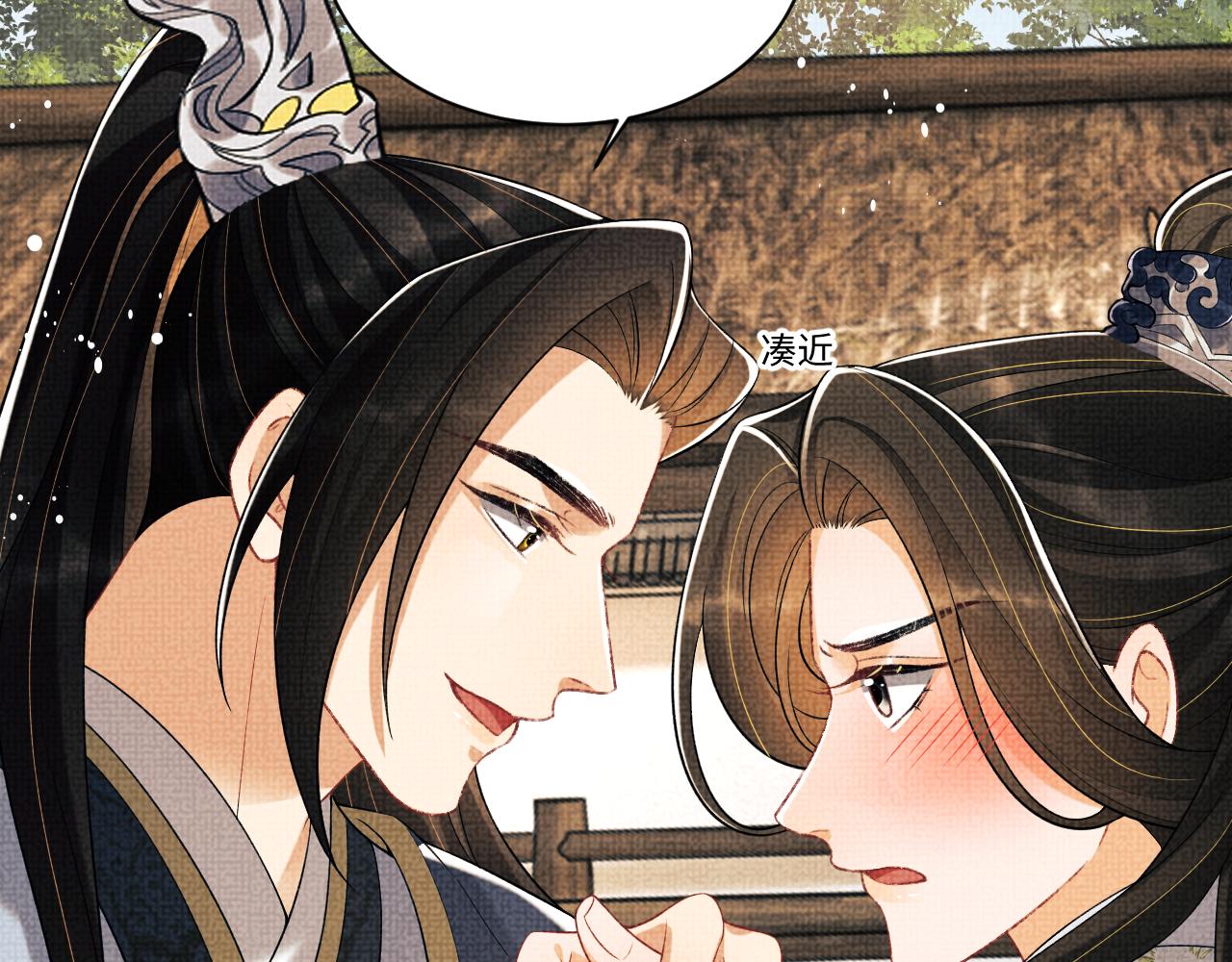 第121话君清的本分40