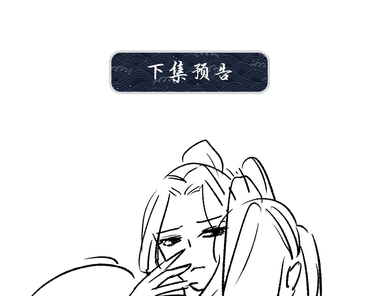 第134话 成王败寇82