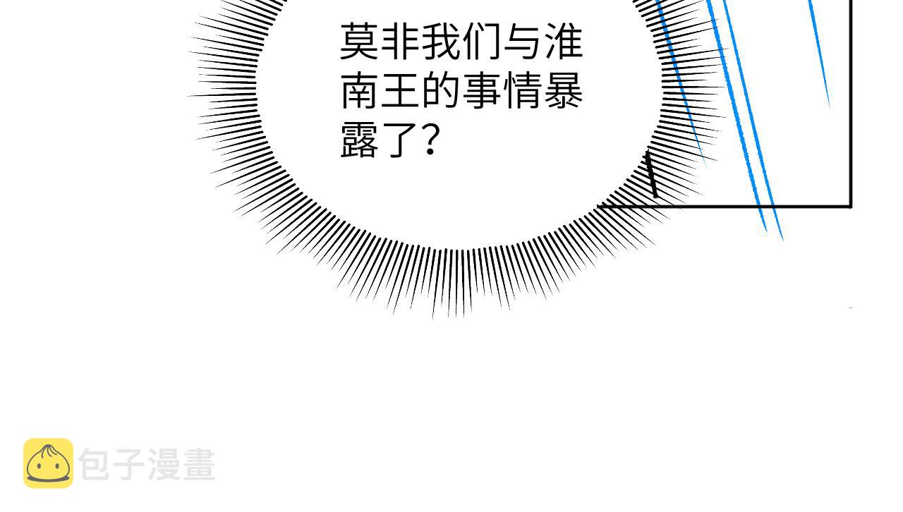 第129话 硬闯平江城99