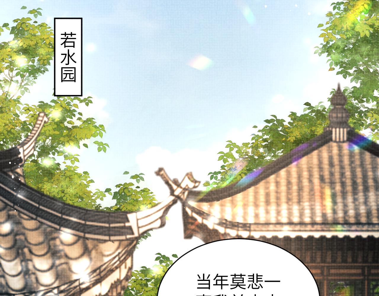 第130话 囚车11