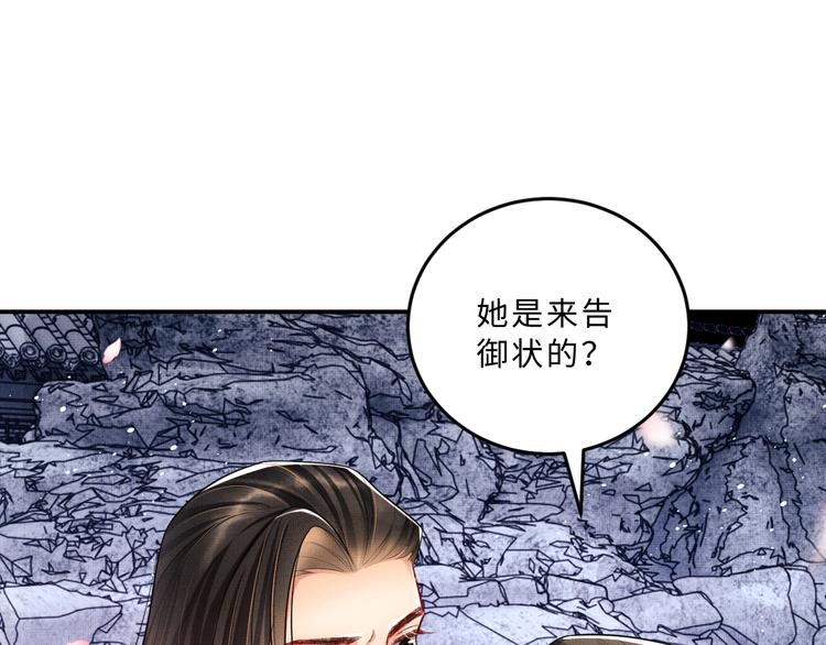 第39话 我也喜欢你！23