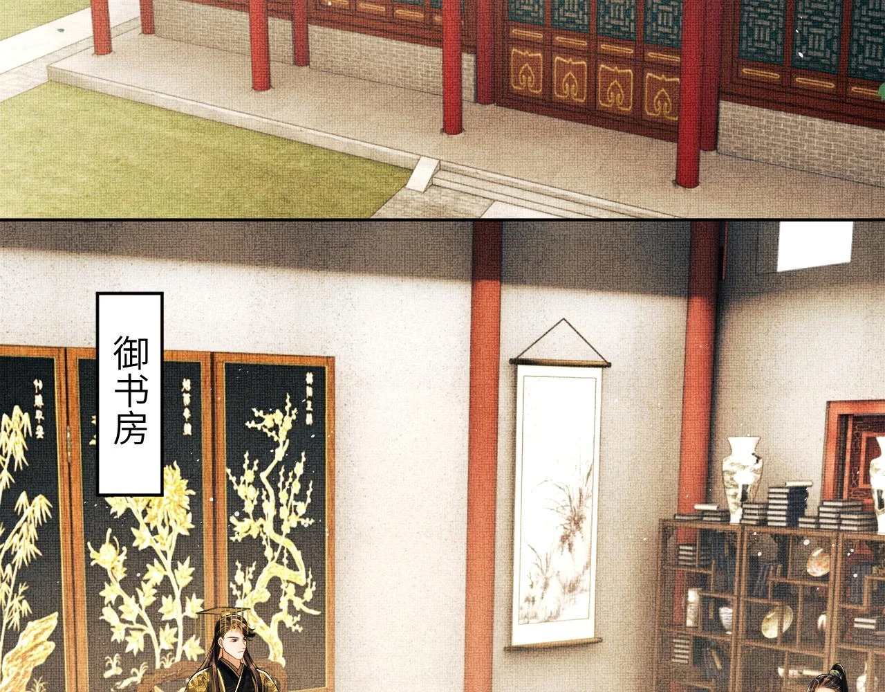 番外10 遗训38