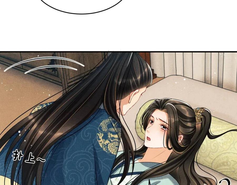 第76话 不许抢我媳妇78