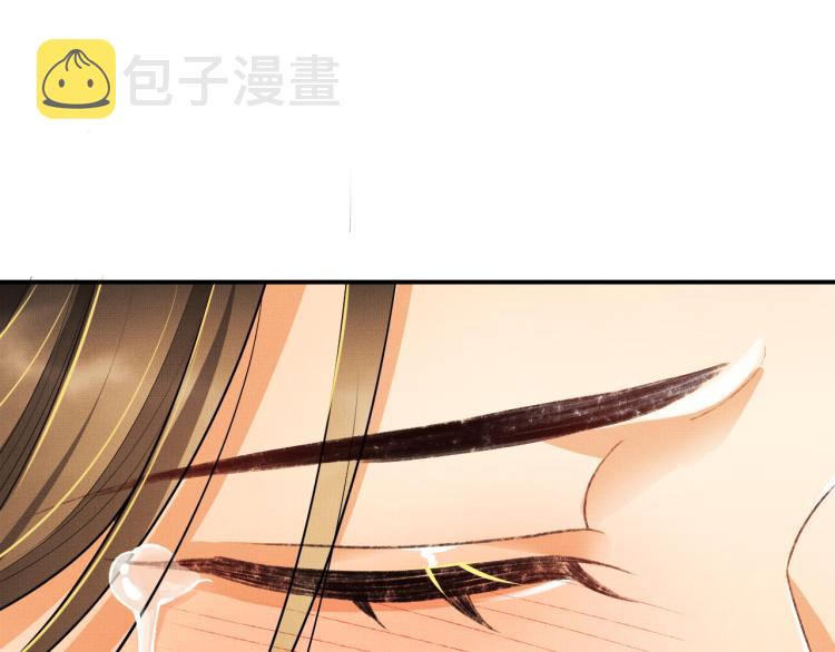 第58话 景韶的小心机成功？27