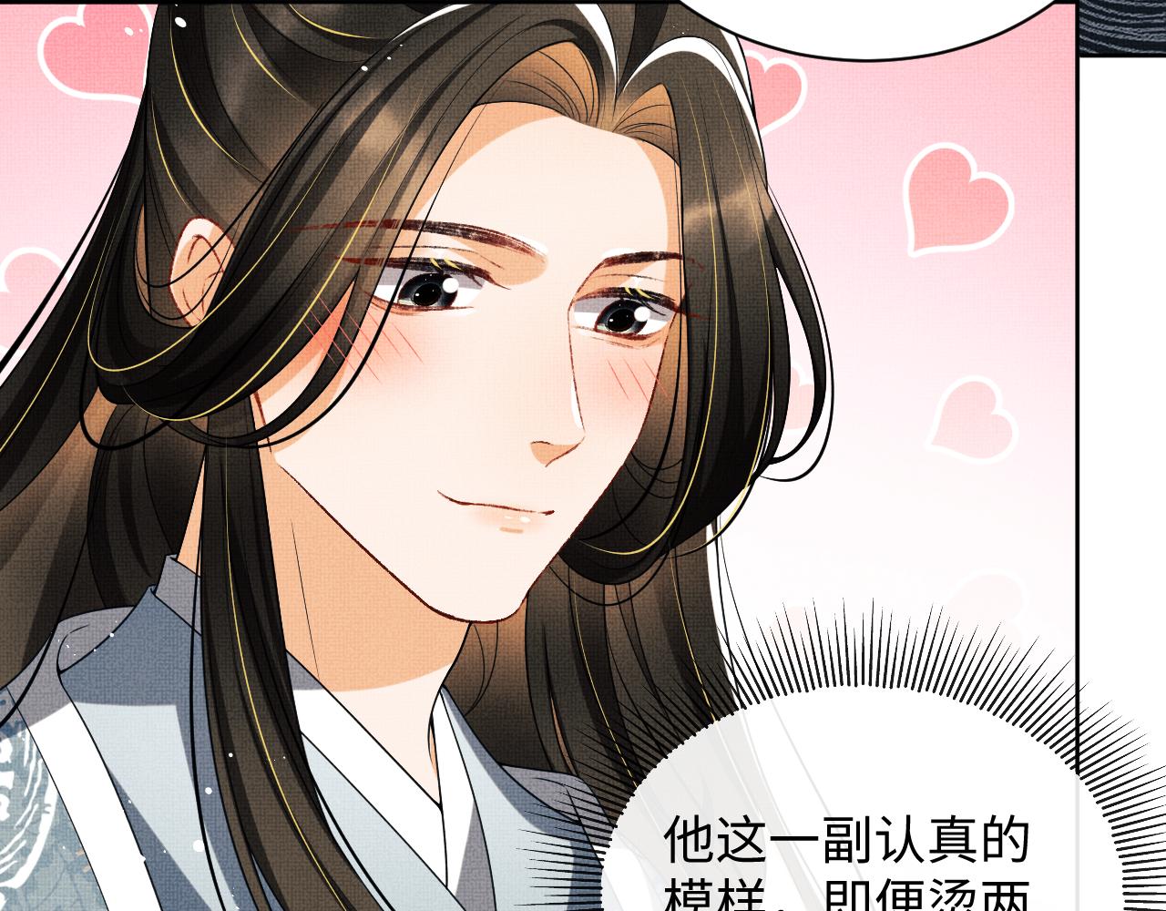 第110话领旨74