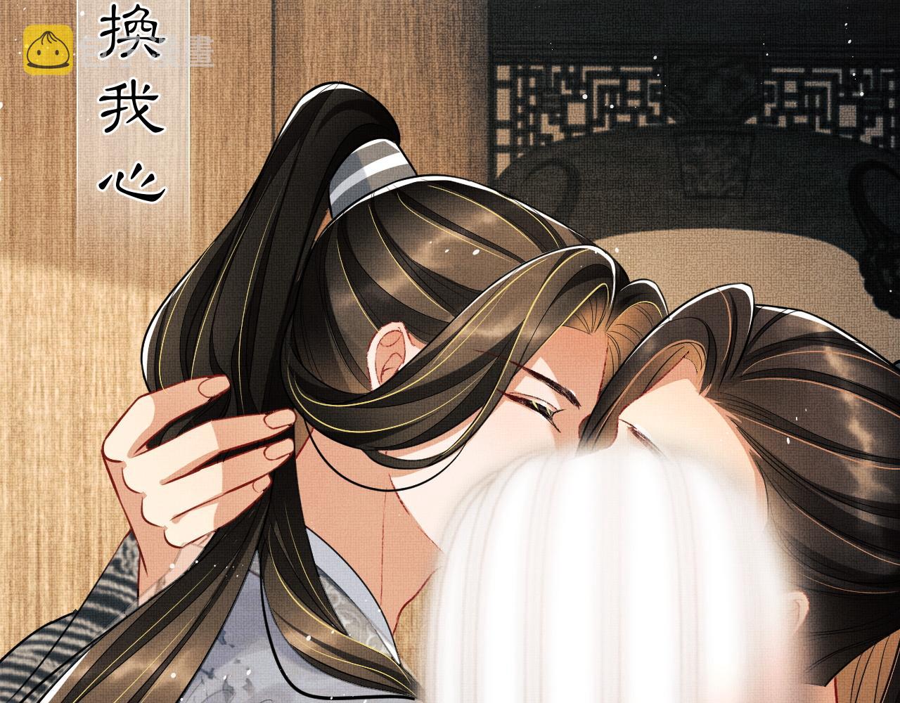 第93话 成王夫夫感情真好！23