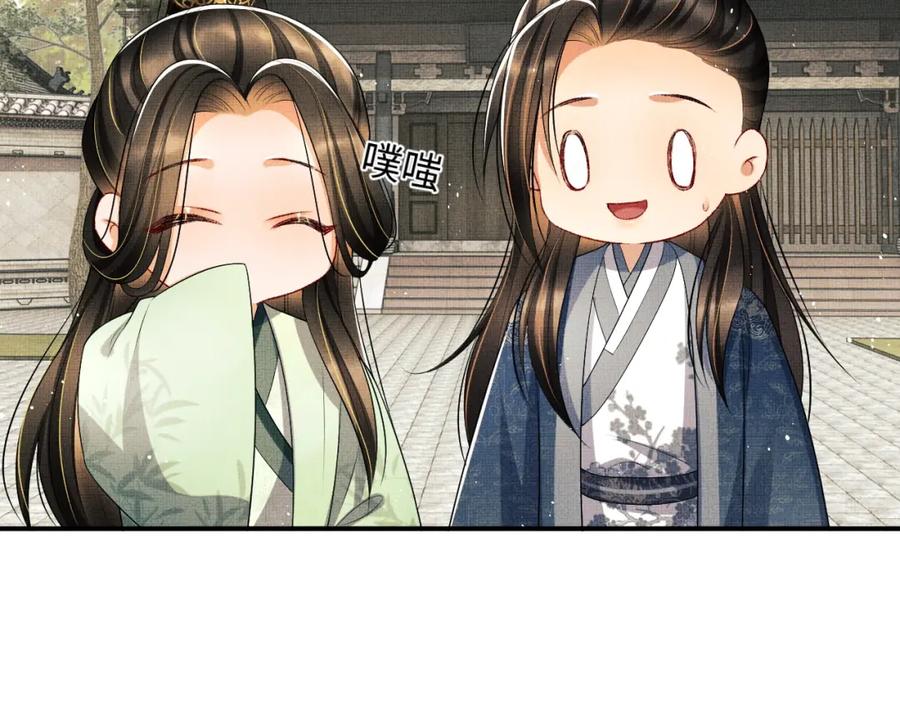 第72话 本王的都是你的~15