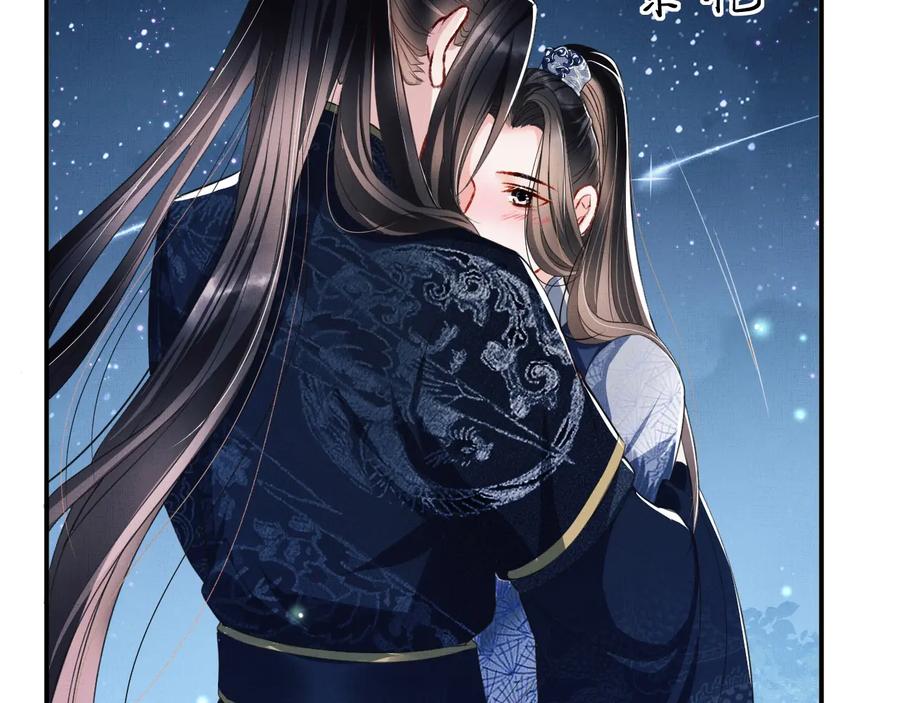 第17话 君清抱我啦~30