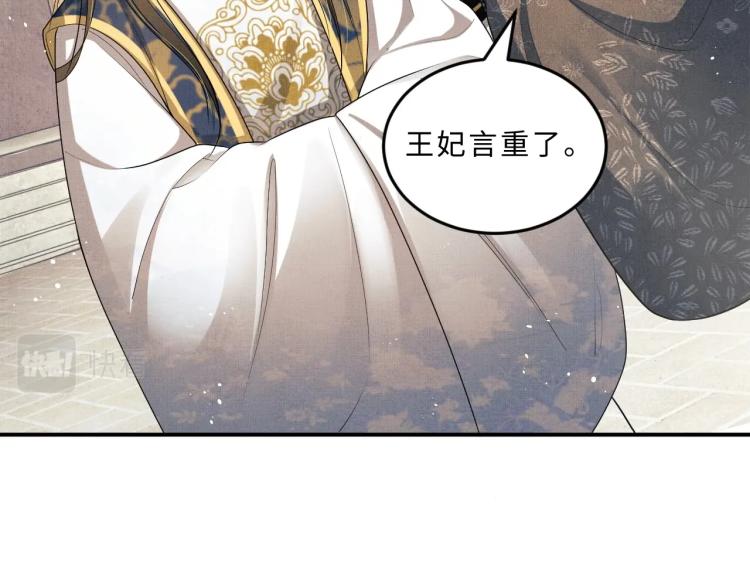 第52话 揩油成功87