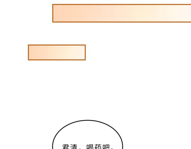 第57话 景韶的小心机~19