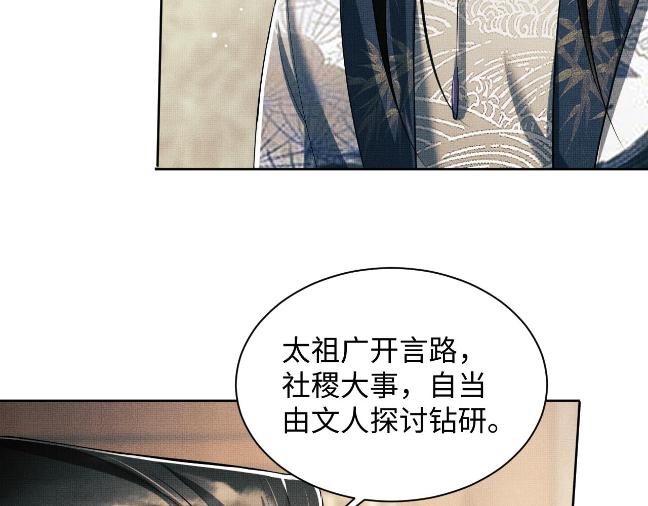 第111话封爵104