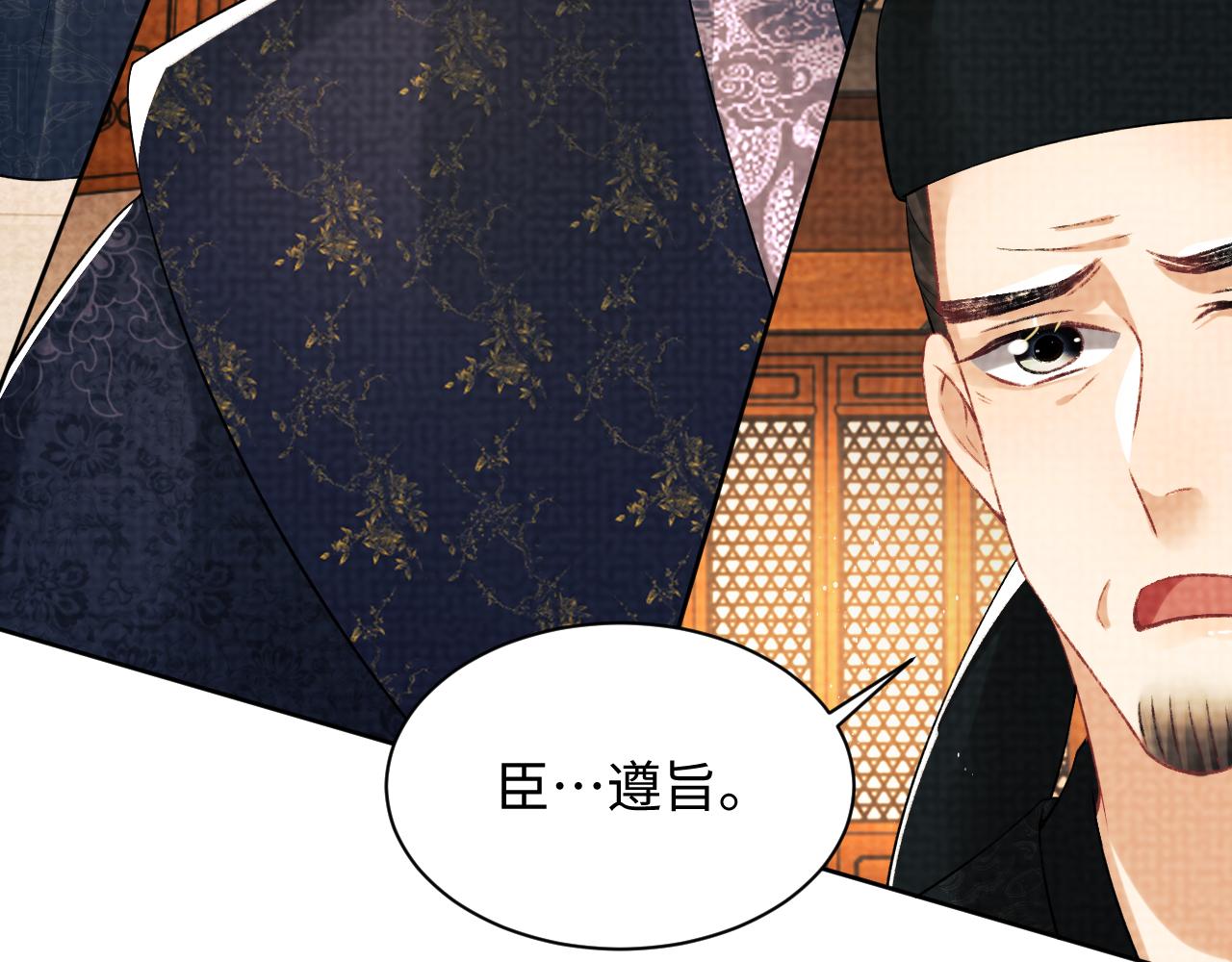 第115话他怎么来了？67