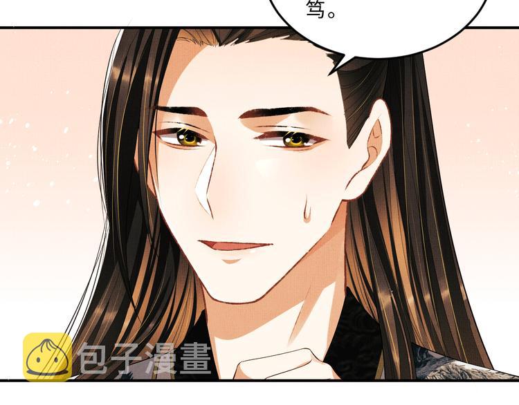 第29话 兄die！教教我！23