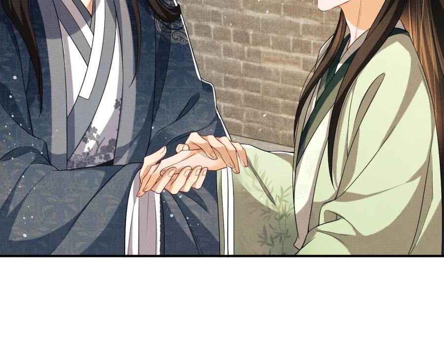 第72话 本王的都是你的~66